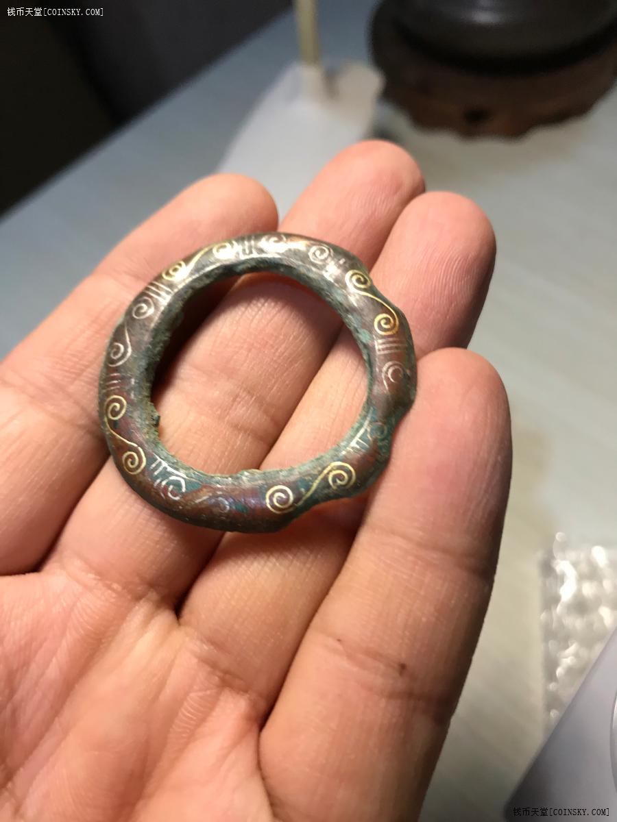 钱币天堂·交易区详情·战汉时期-错金银带环子【青铜环子一个,工艺