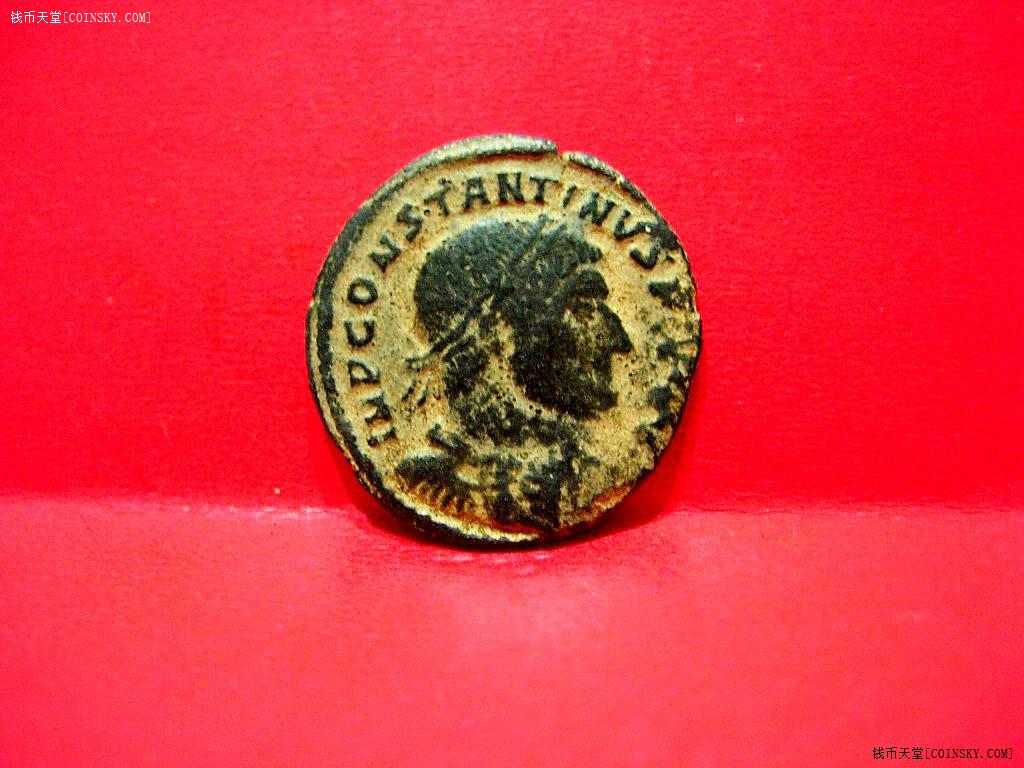 美品罗马帝国君士坦丁大帝2年版拿禾苗躶体站像铜币
