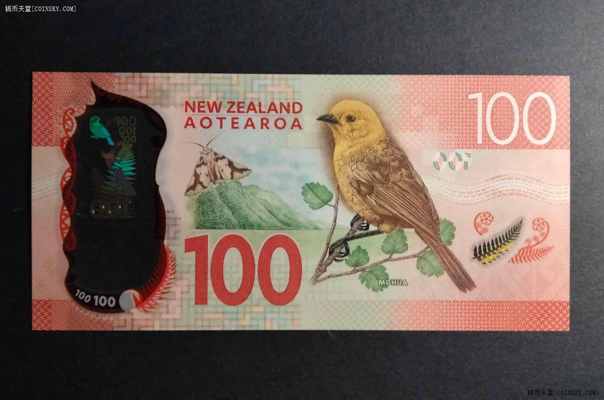 钱币天堂·交易区详情·新版新西兰塑料钞 100元 (全新绝品)