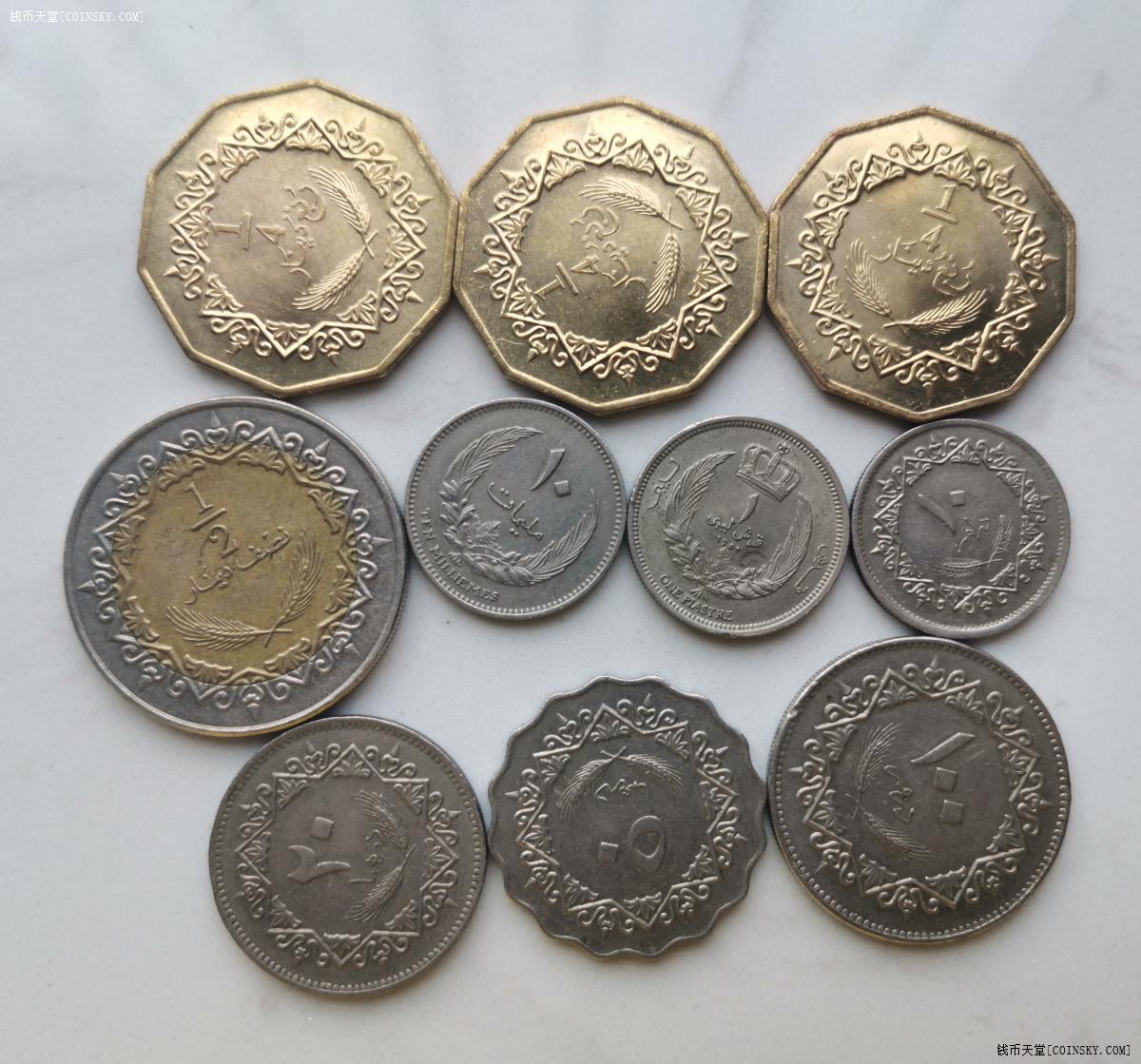 钱币天堂·交易区详情·利比亚 不成套流通版币 10枚 品不错,个别全新