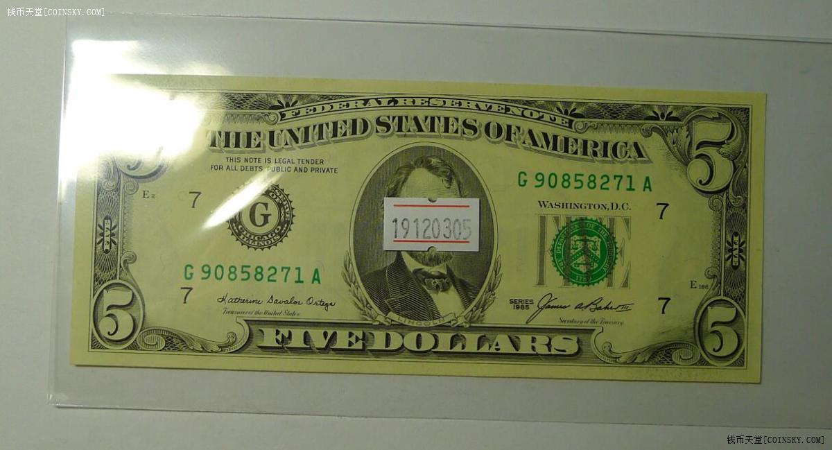 钱币天堂·交易区详情·1985年5美元纸币 几乎全新品相