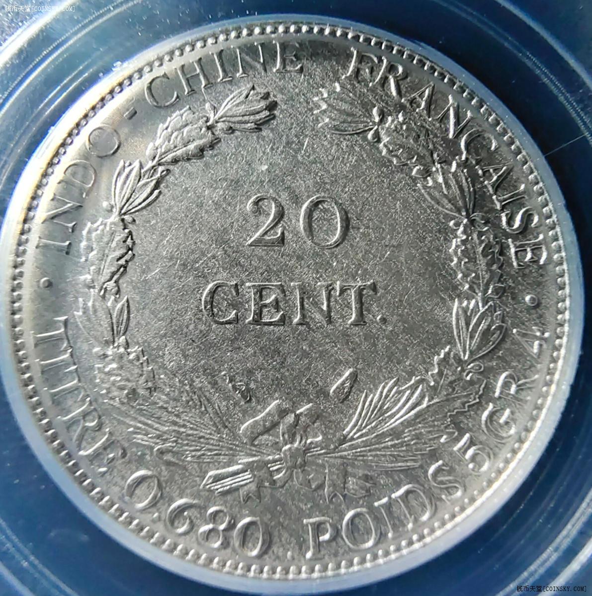 已售极美原光坐洋银元贰角20cent公博评级ms62分