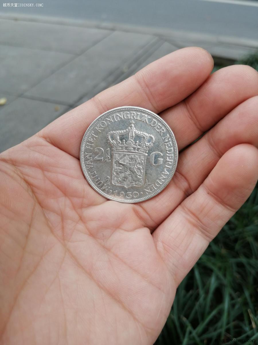 钱币天堂·交易区详情·荷兰女王大银币