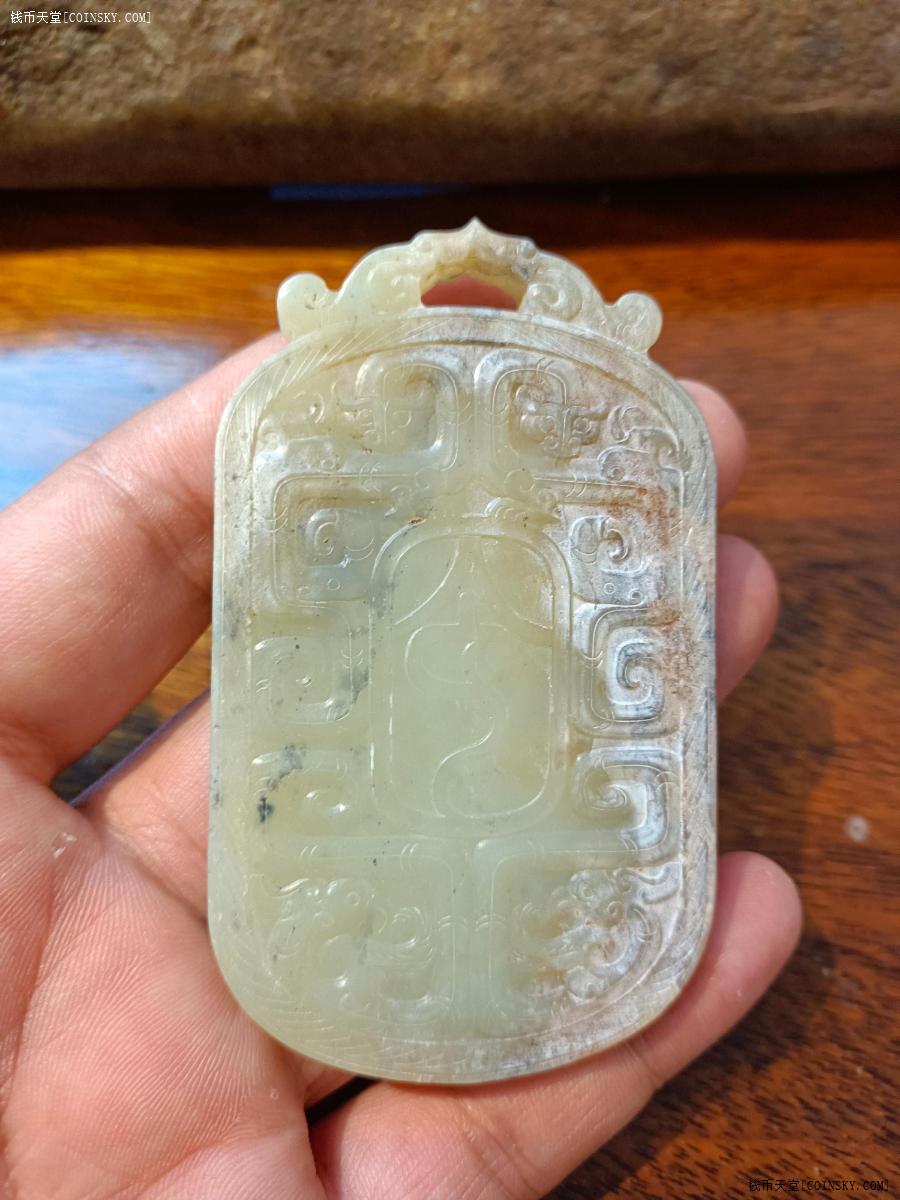 钱币天堂·交易区详情·和田玉令牌一个玉牌