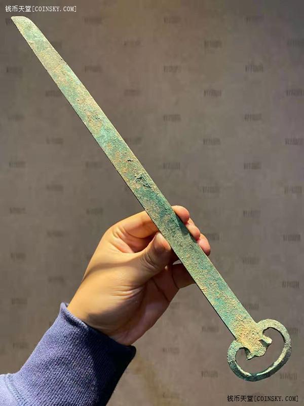 钱币天堂·交易区详情·闻德评级 青铜凤尾环首刀