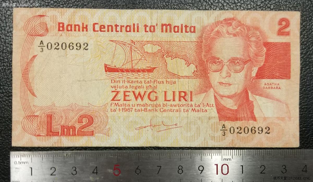 1967年马耳他2元,双面雕刻