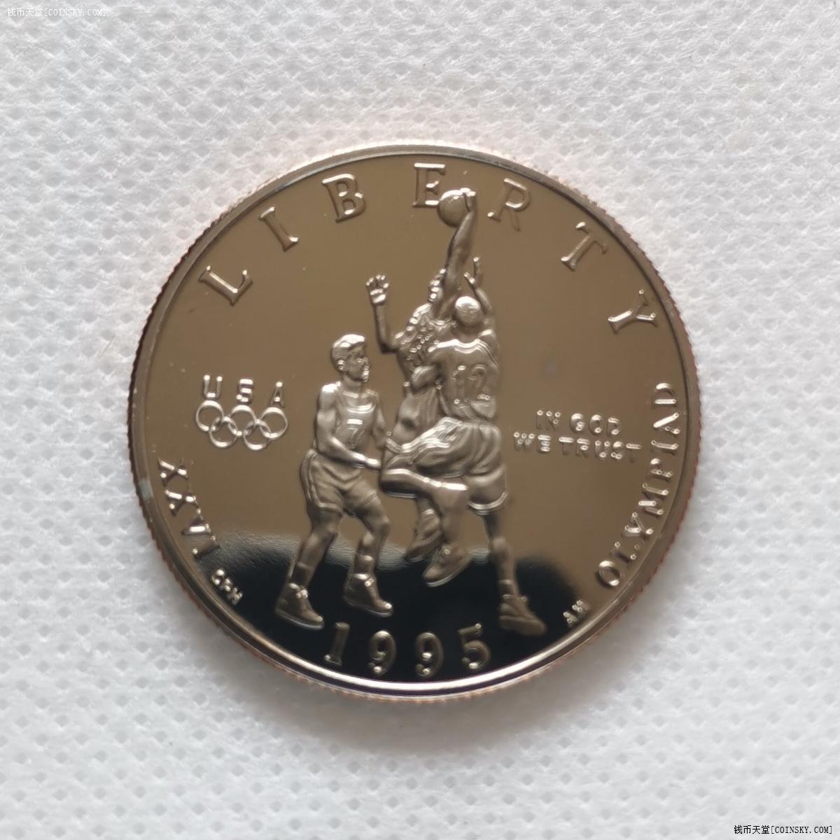 钱币天堂·交易区详情·美国1995年1/2美元精制纪念币(篮球)亚特兰大