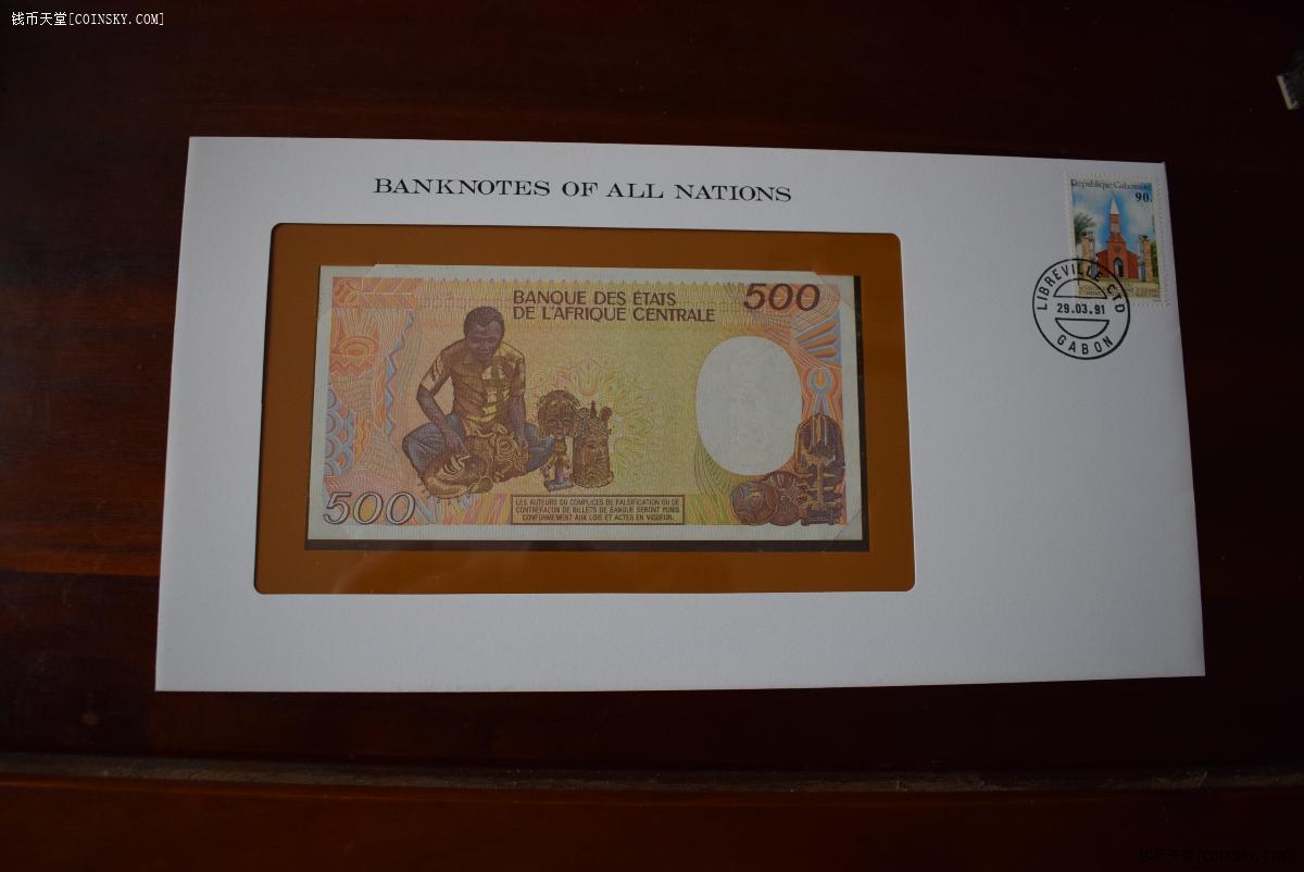 钱币天堂·交易区详情·富兰克林信封币 西非500法郎,尼加拉瓜
