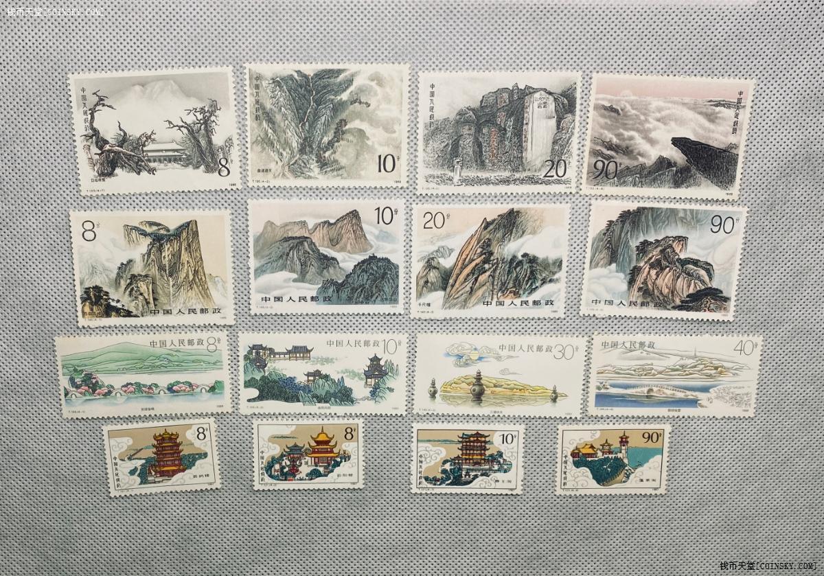 明仕田园邮票图片