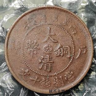 钱币天堂·交易区详情·中心皖六字龙