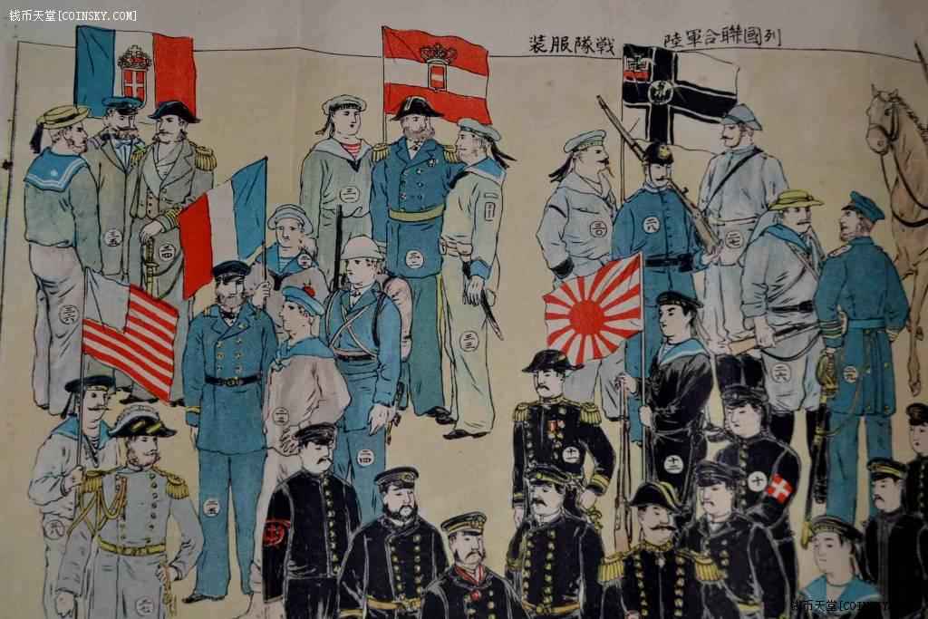 八國聯軍1900年侵華制服說明圖當年原物好像挺稀少