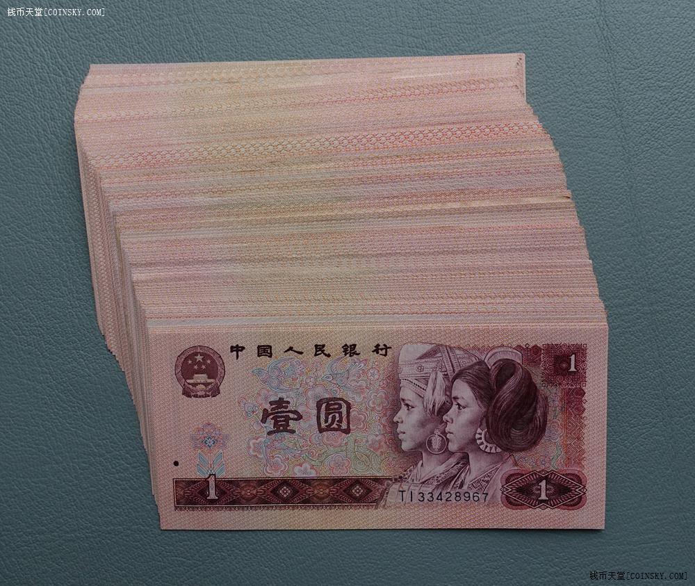 已售1980年版第四套人民币1元100枚
