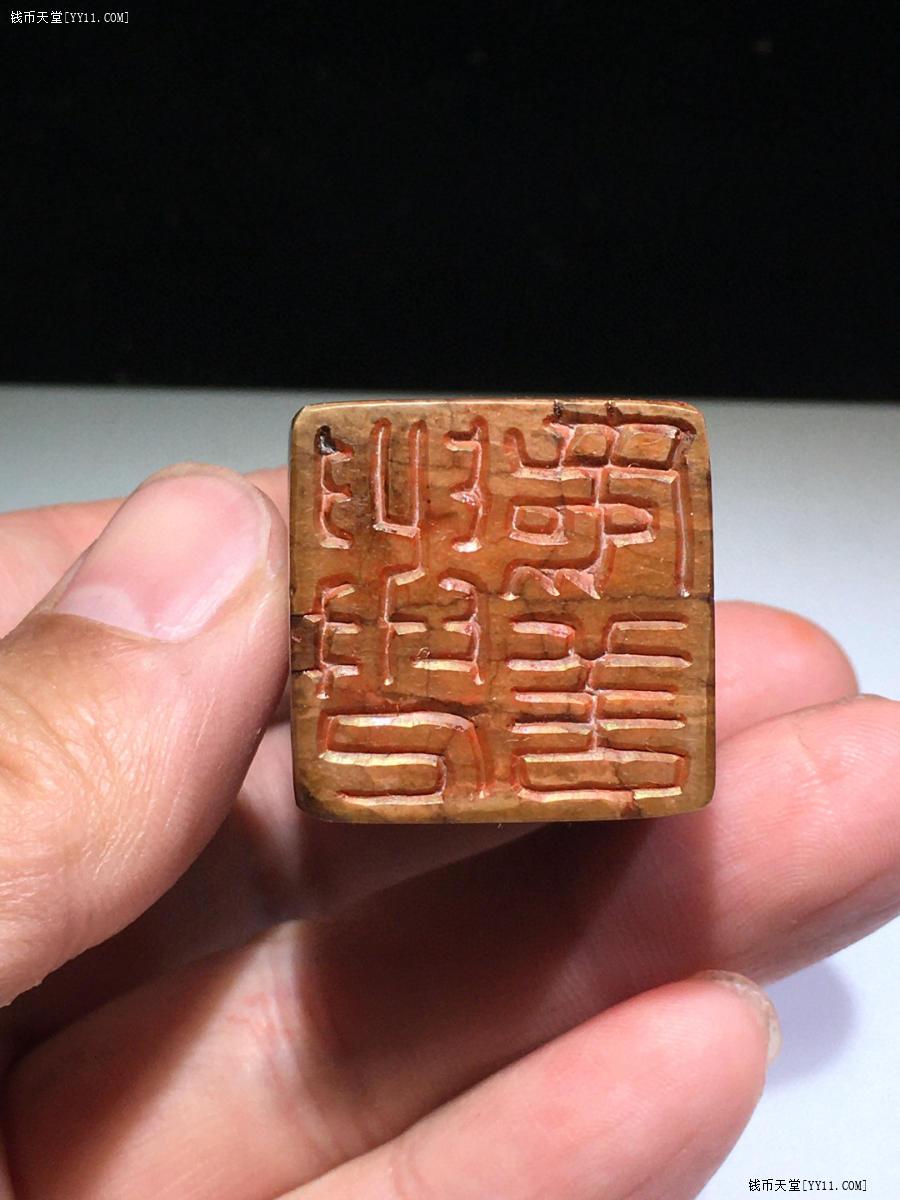 艺拍天堂·交易区详情·旧藏寿山石名家闲章印章 艺拍天堂·交易区详情·旧藏寿山石名家闲章印章