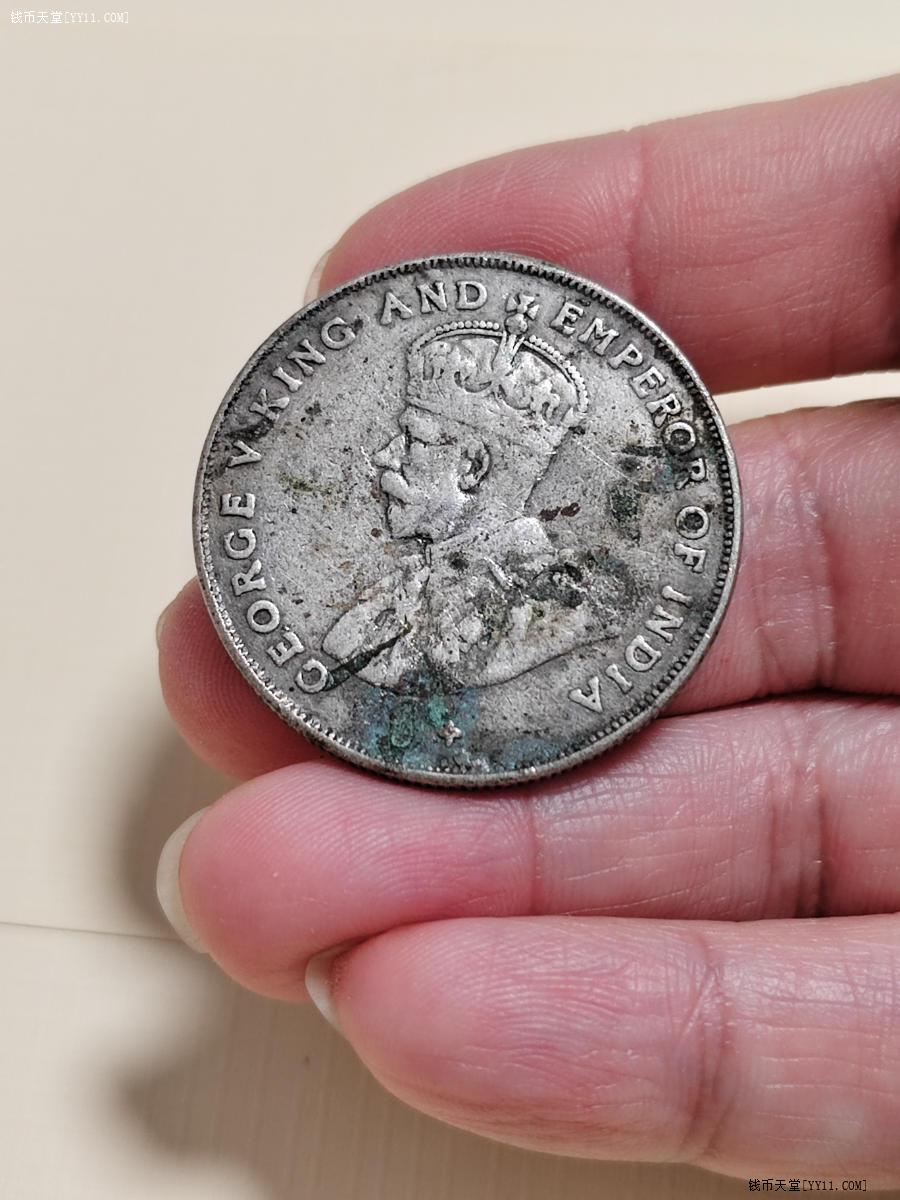 钱币天堂·交易区详情·海峡一元银币一个1920年