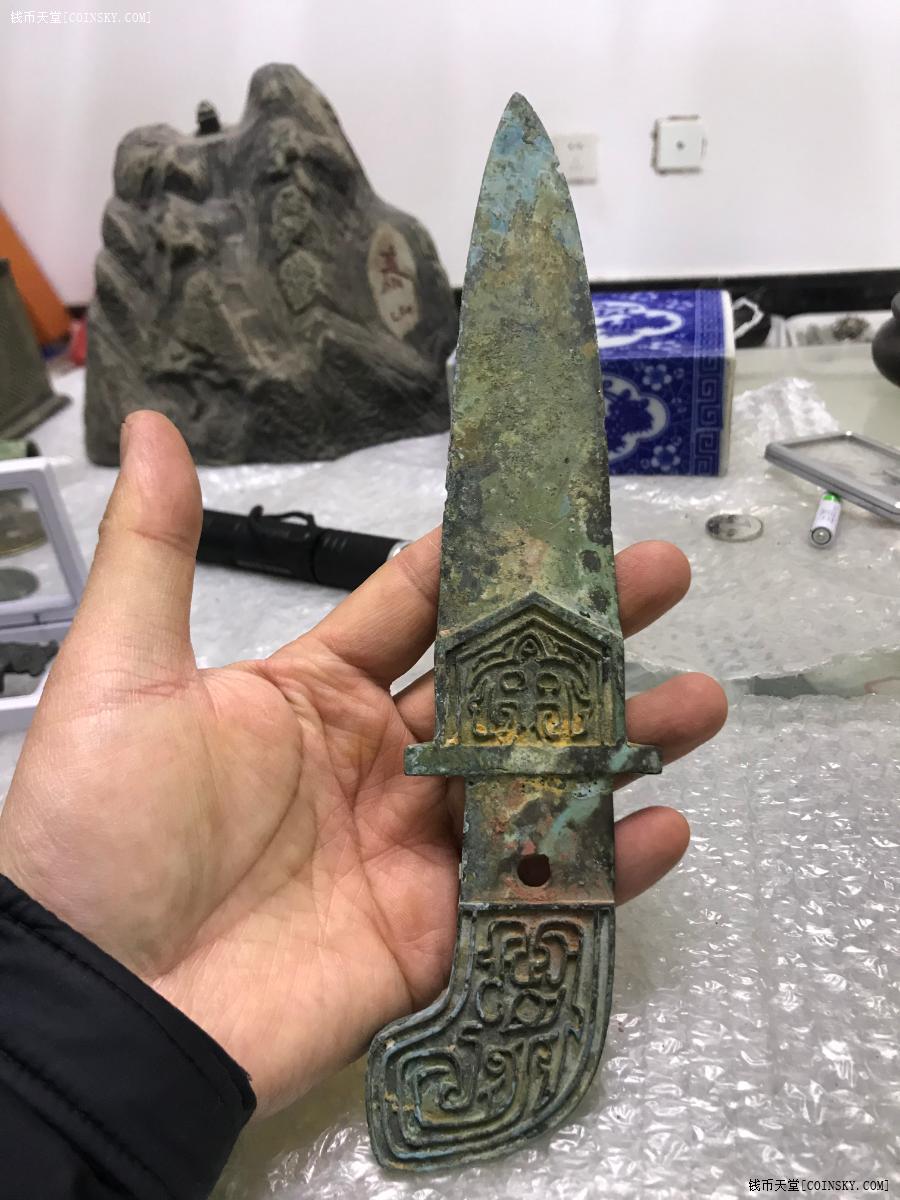 钱币天堂·交易区详情·大型青铜短刀一个【如图完好】