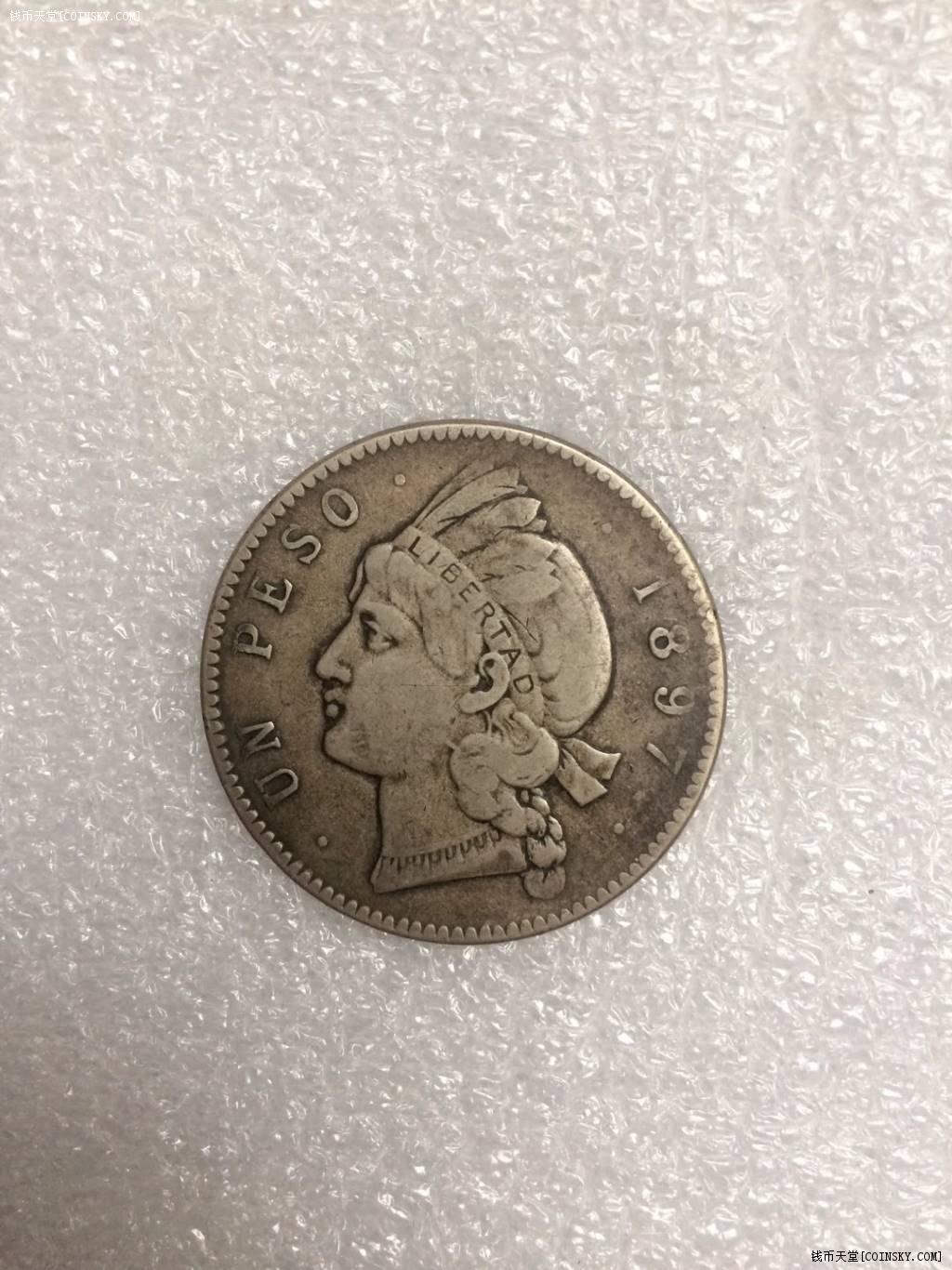 钱币天堂·交易区详情·多米尼加1897年1比索大银币