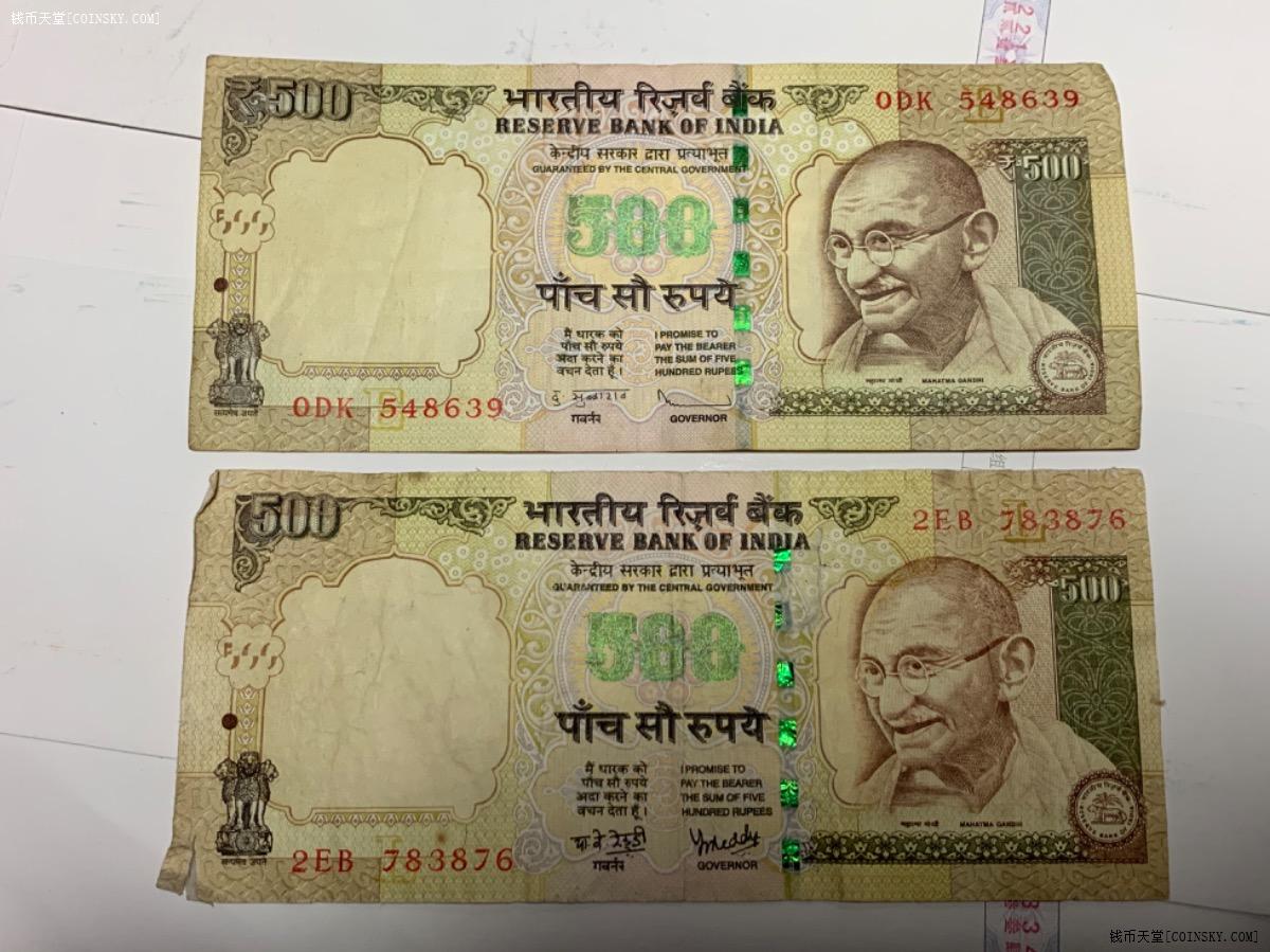 印度钱900图片