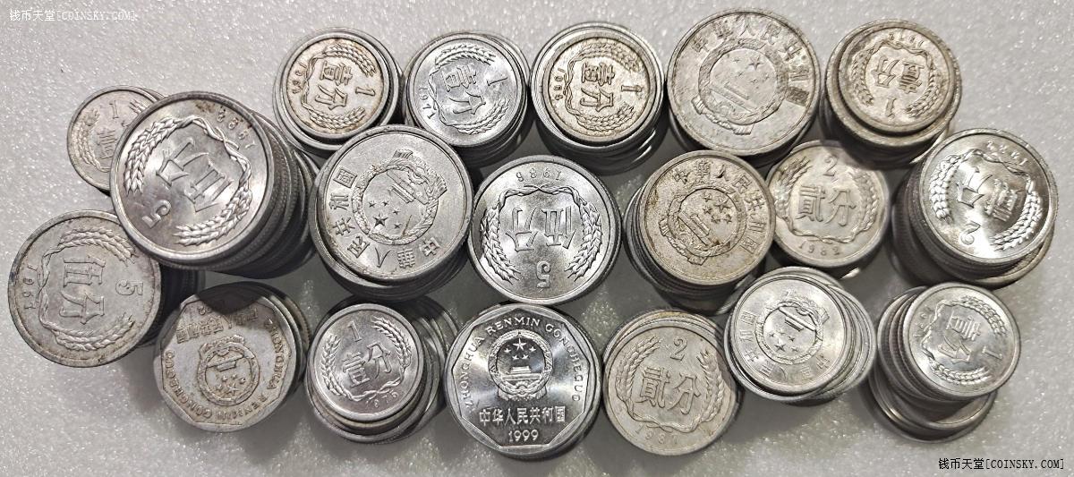 钱币天堂·交易区详情·220枚从五十年代到九十年的铝分币,详情见后面