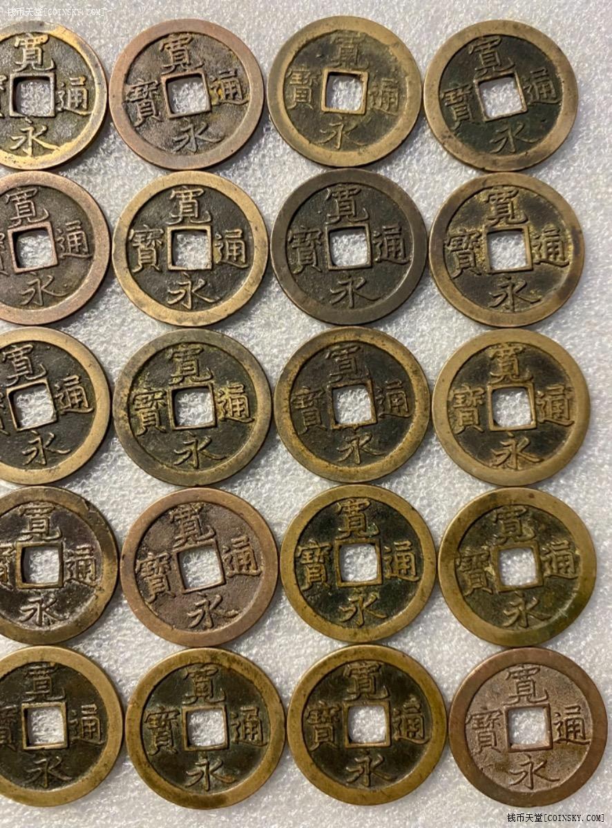 钱币天堂·交易区详情·小白鼠-极美品 日本 宽永通宝 背文 30枚