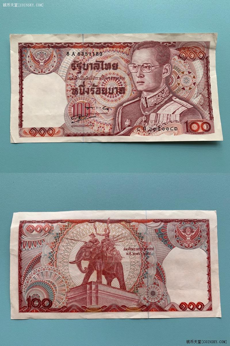 泰国钱币图片 钞票图片