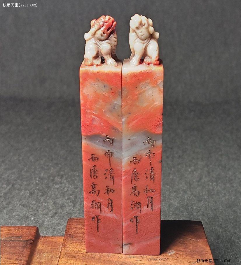 印章一對 壽山石 印章一對 壽山石