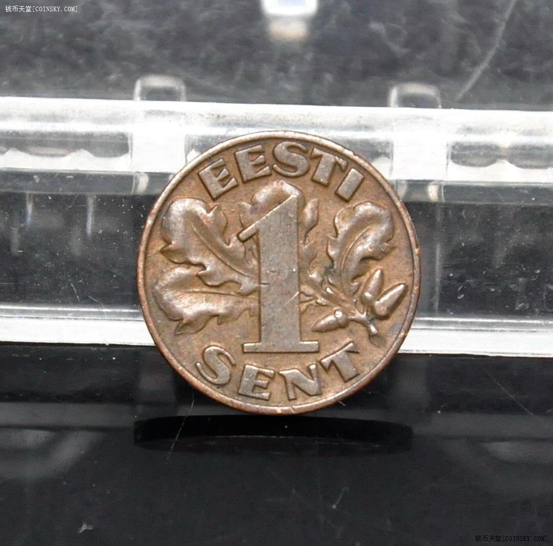爱沙尼亚1929年1分铜币