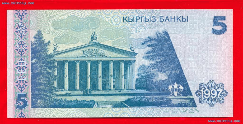吉尔吉斯纸币图片