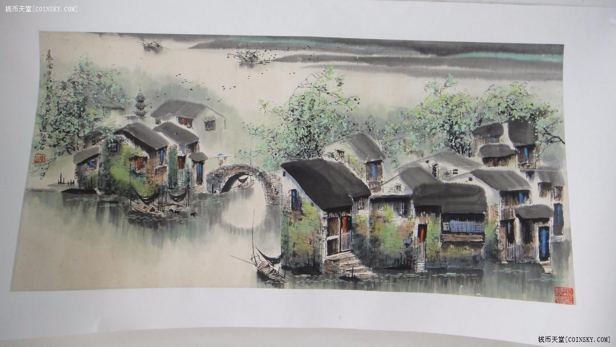 钱币天堂·交易区详情·陆染石水乡作品老画新裱