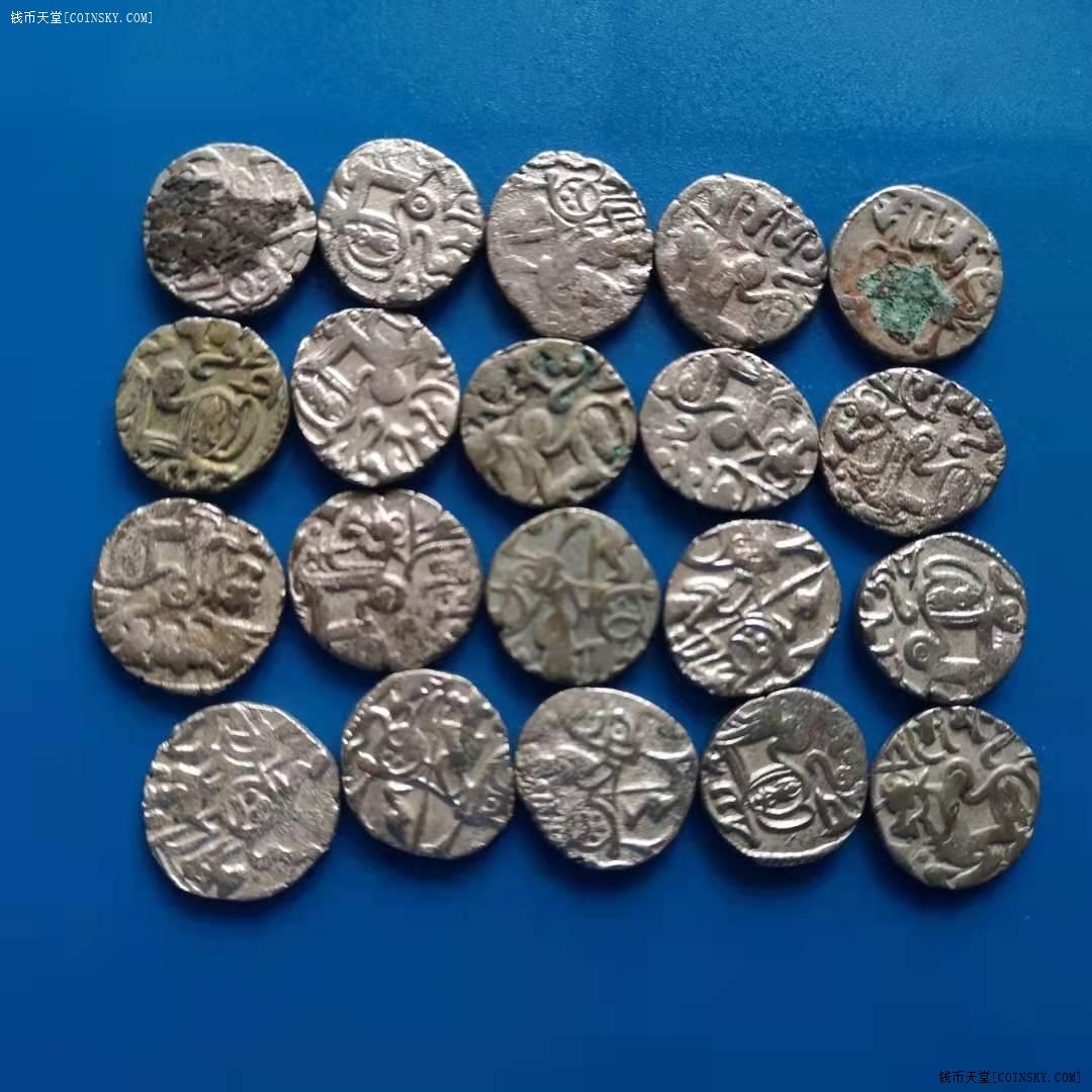 钱币天堂·交易区详情·古印度萨希王朝银币20枚