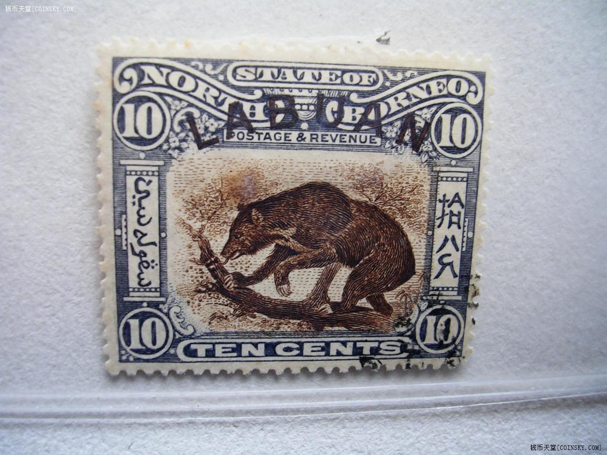 英属北婆罗洲1902年民俗风情食蚁兽带中文加盖