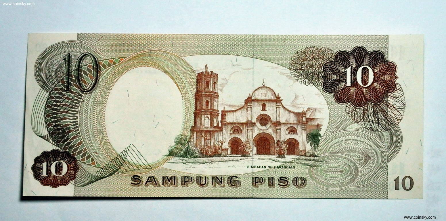 菲律宾1969年版10比索纸币unc