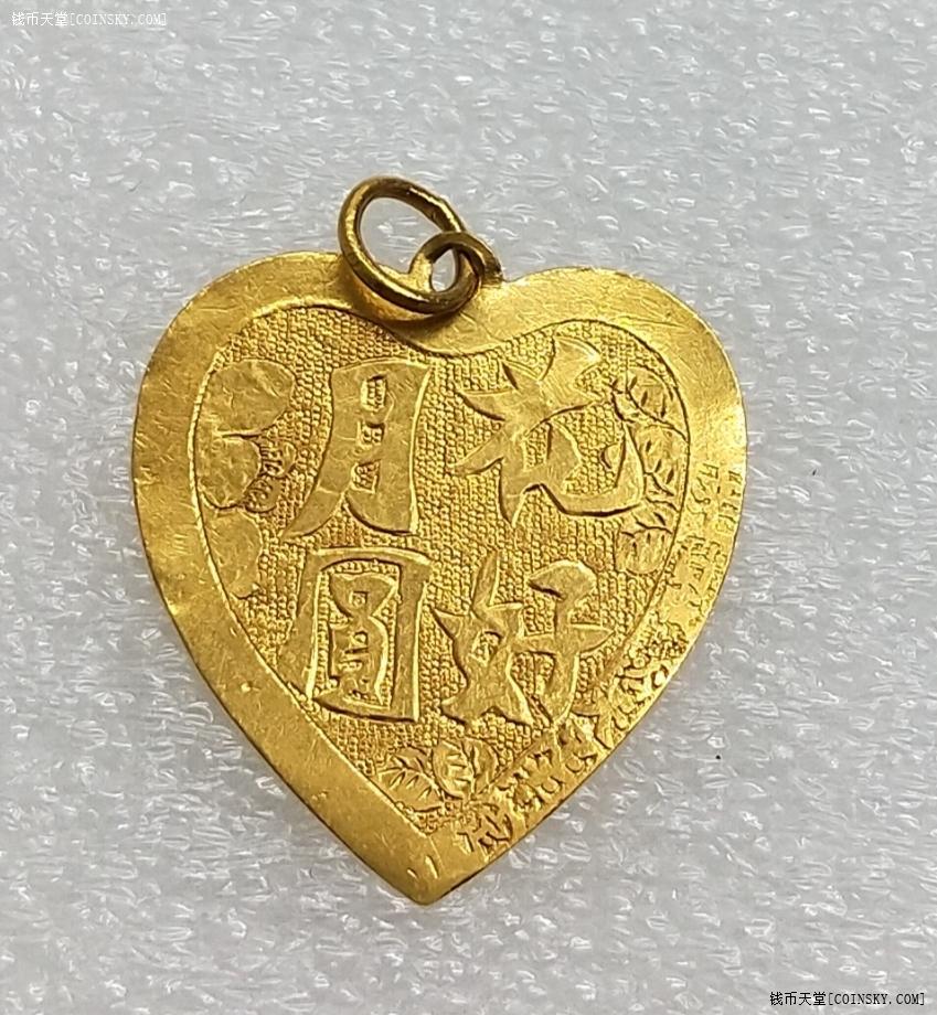 [预订]清末民国 辛 宝成 裕 天足赤 定 花好月圆 花卉纹金锁片