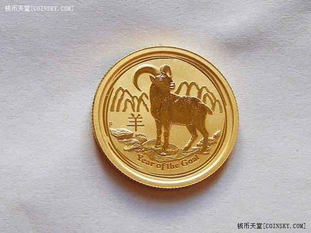 澳大利亚2015年生肖羊年25元金币14盎司7775克9999金