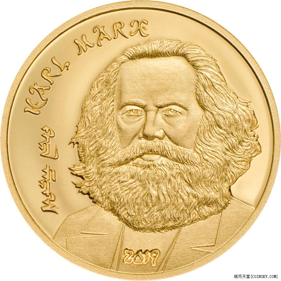 已售蒙古2019年革命家卡尔马克思诞辰200周年精制纪念金币