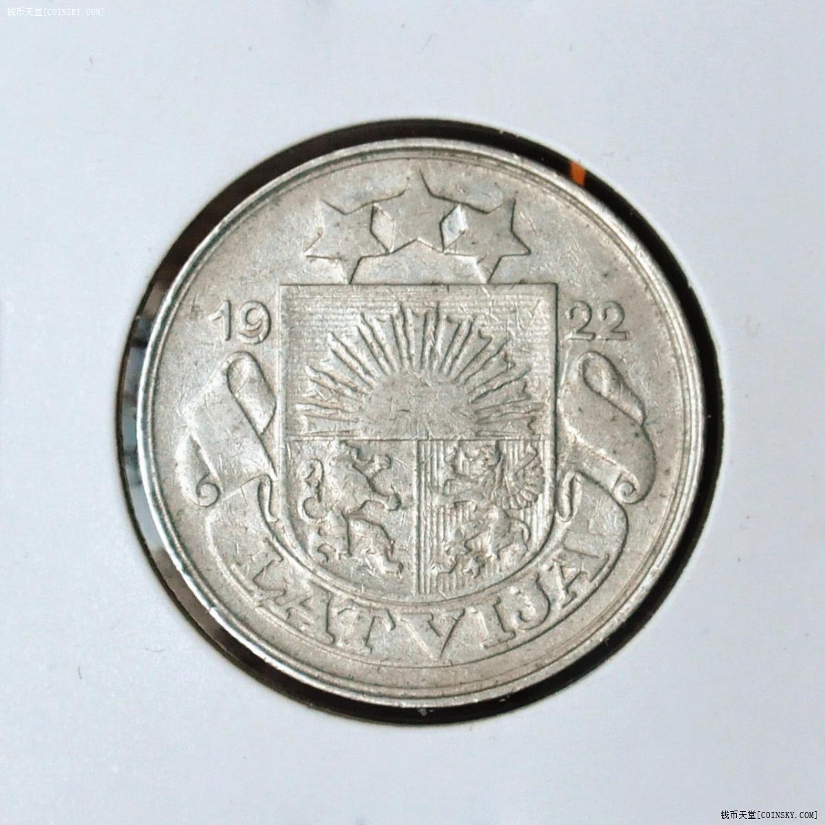 拉脱维亚1922年50分镍币