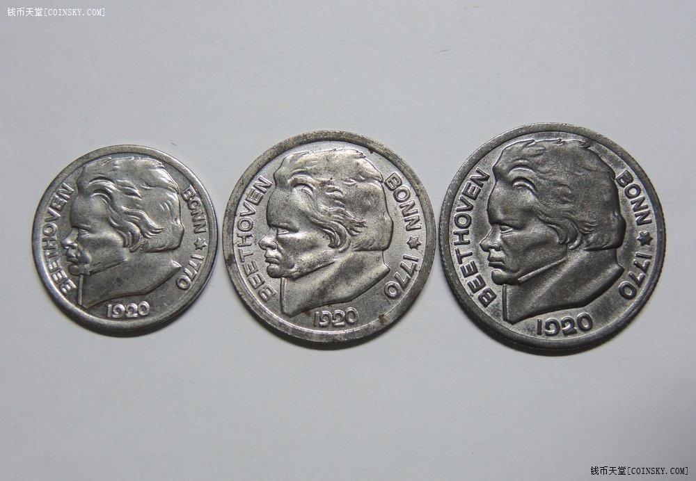 钱币天堂·交易区详情·德国波恩1920年贝多芬10/25/50芬尼铁币三枚