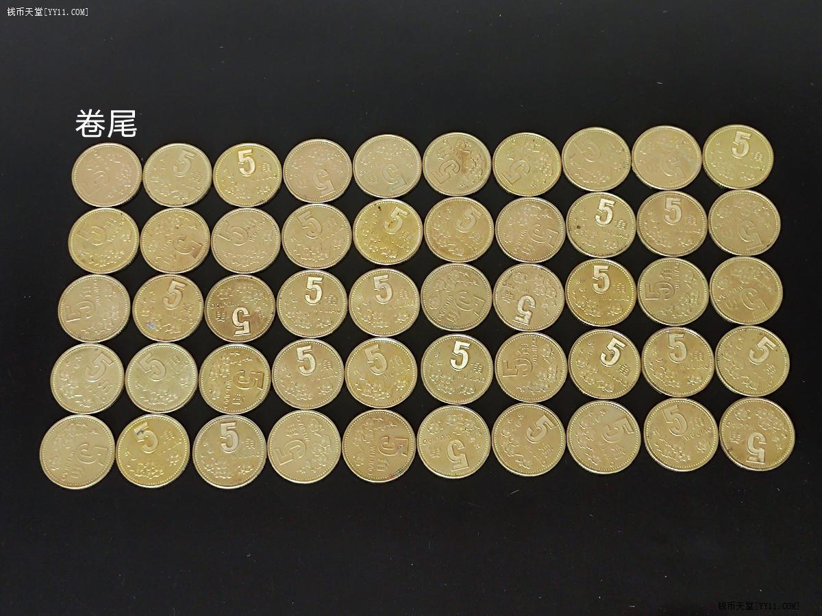钱币天堂·交易区详情·1998年梅花五角硬币50枚一卷赠送精美币筒