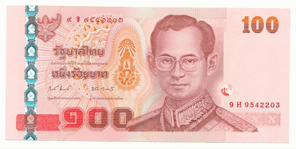 泰国2005年100铢