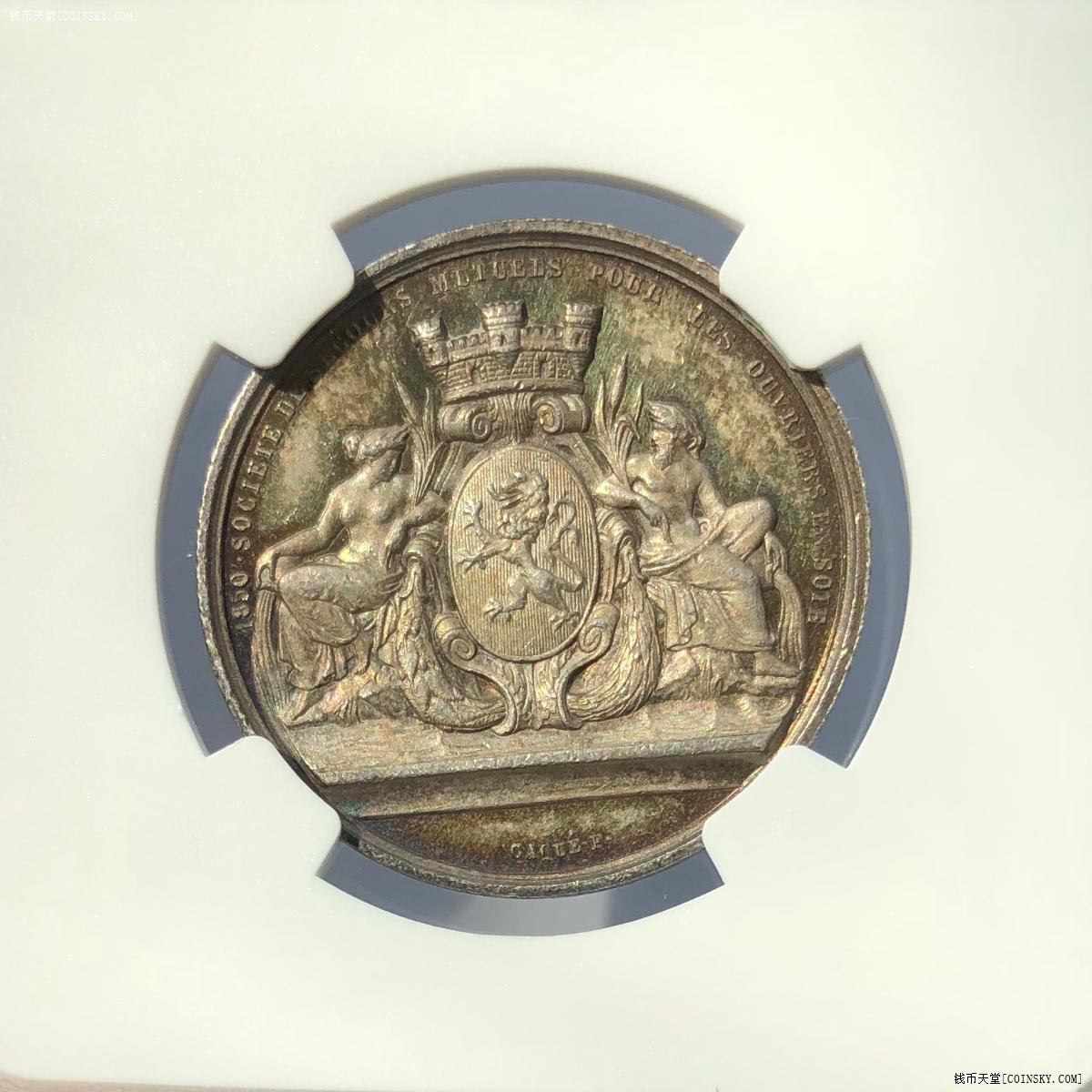 ngc-ms62法国1850年拿破仑三世互助协会银章 五彩