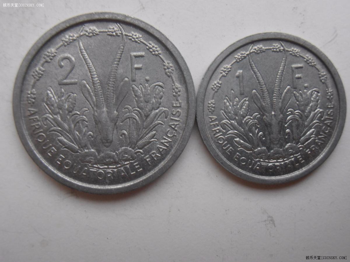 法属赤道非洲1948年好品相铝币2枚套特价