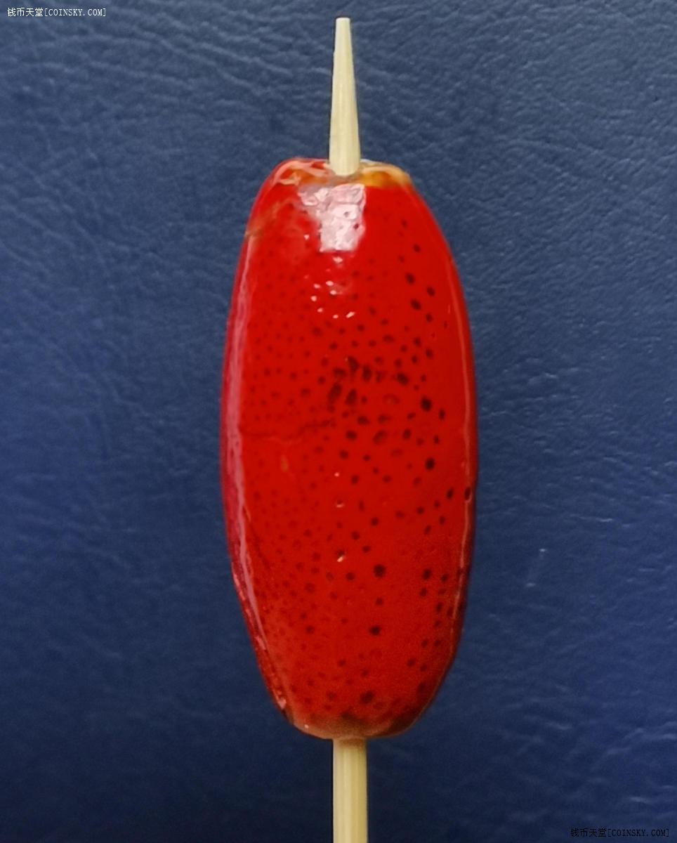 钱币天堂·交易区详情·鲜艳欲滴的红橄榄珠