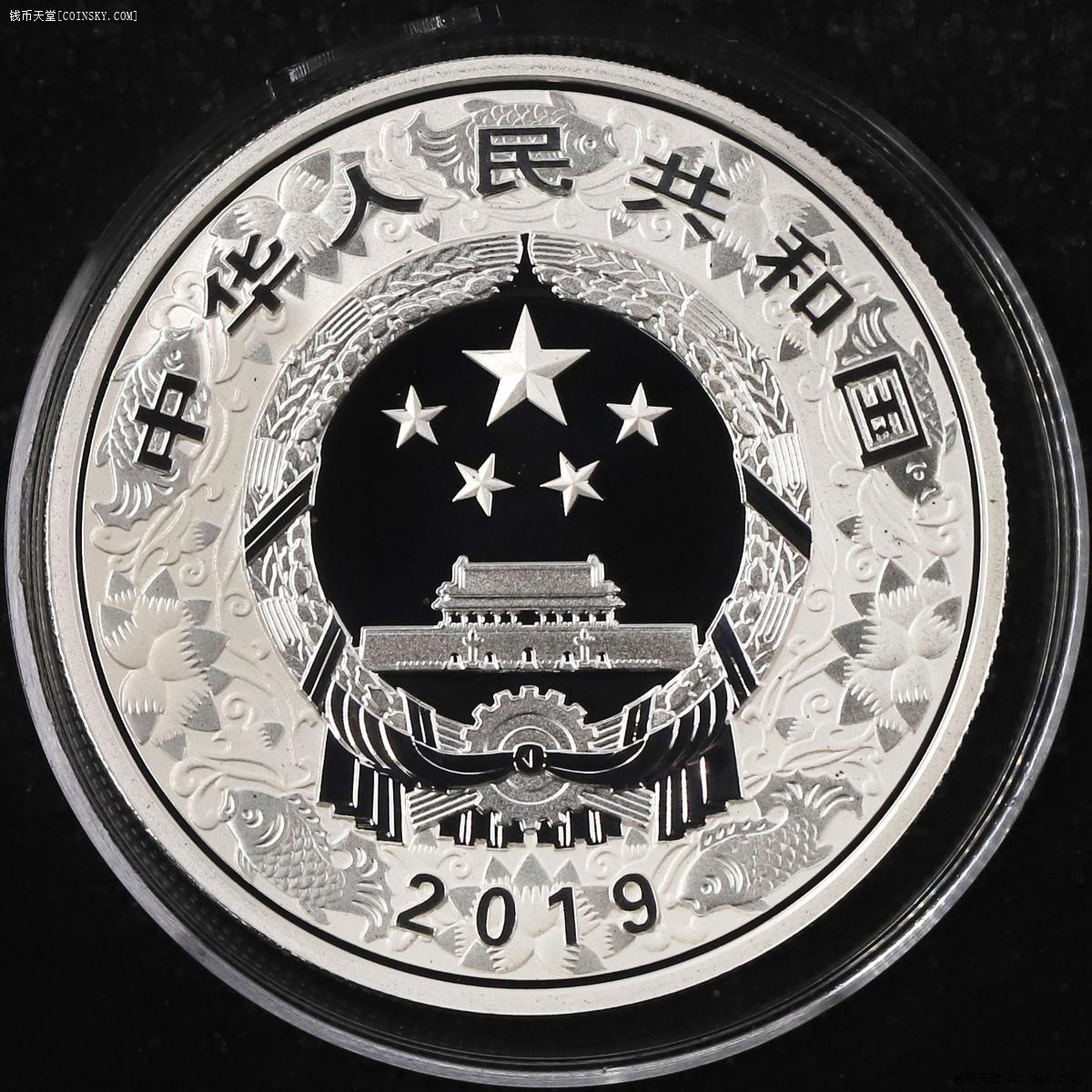 钱币天堂·交易区详情·【精制盒装】2019猪年生肖金银币 3克金 30克