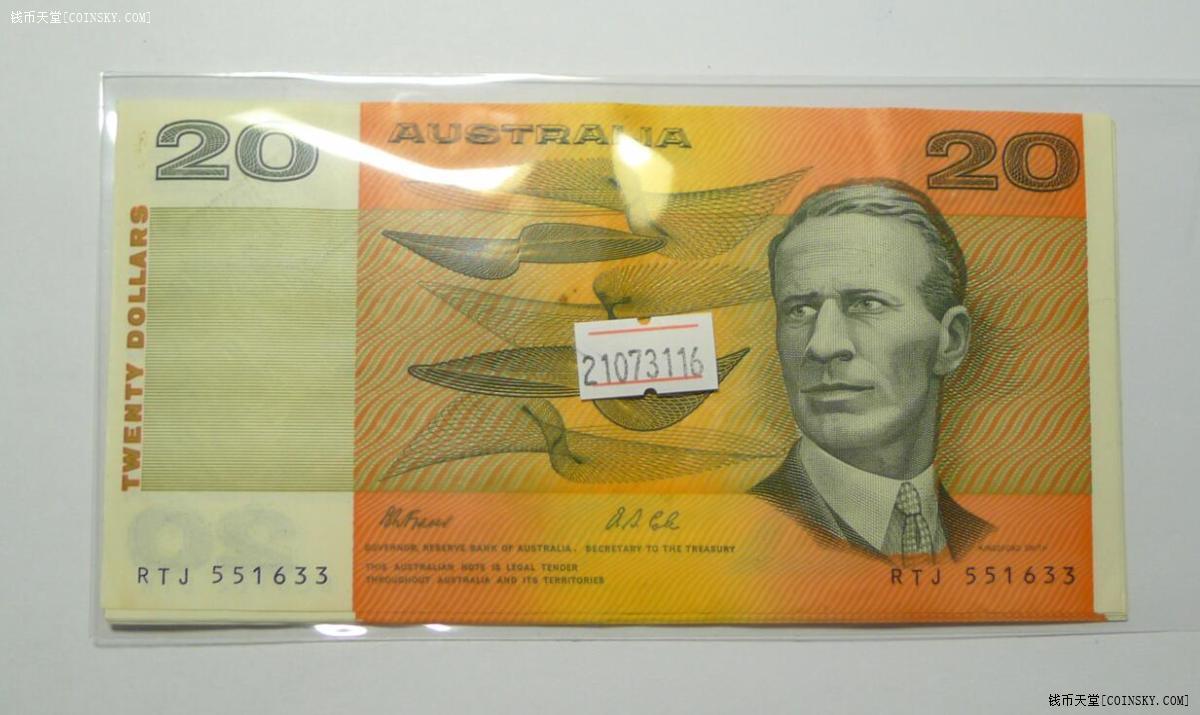 澳门20元纸币图片图片