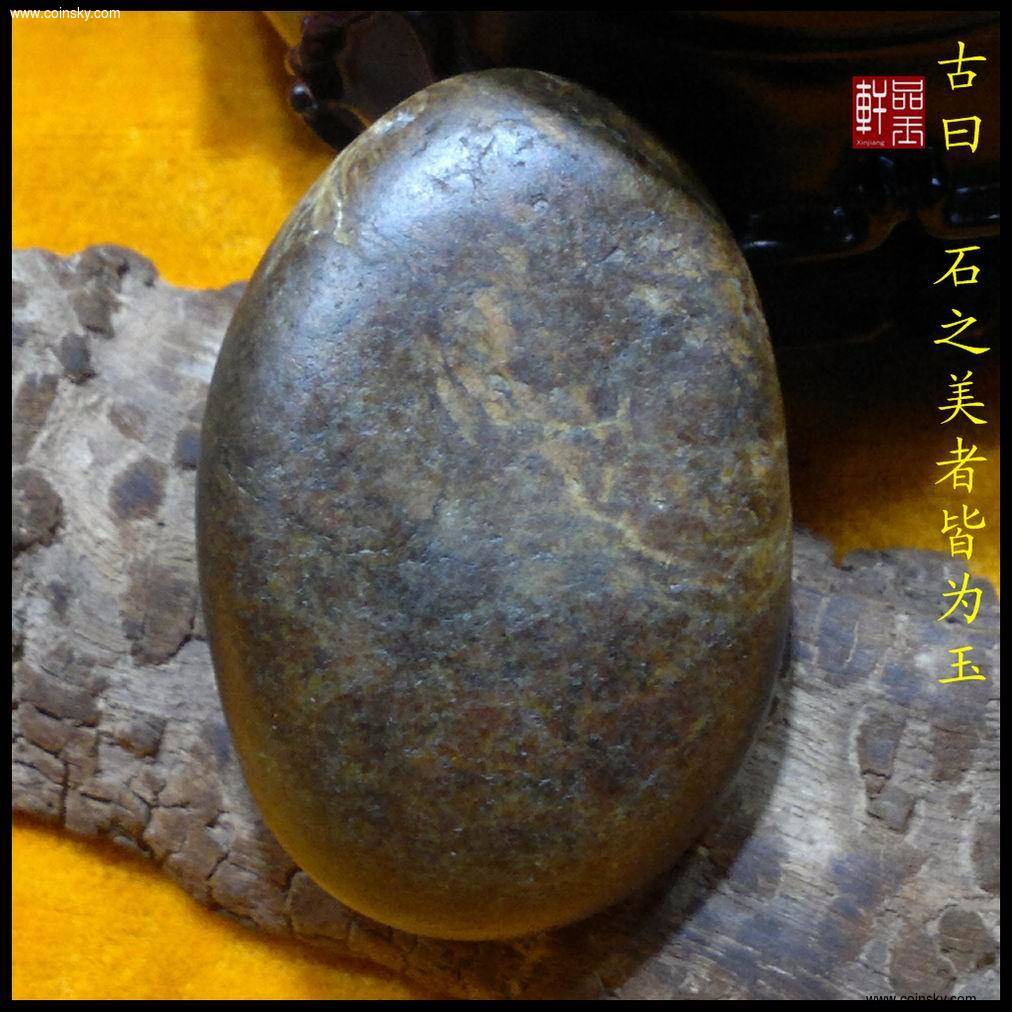 钱币天堂·交易区详情『新疆-品玉轩』和田玉石:36.5g【黄-卡瓦石】