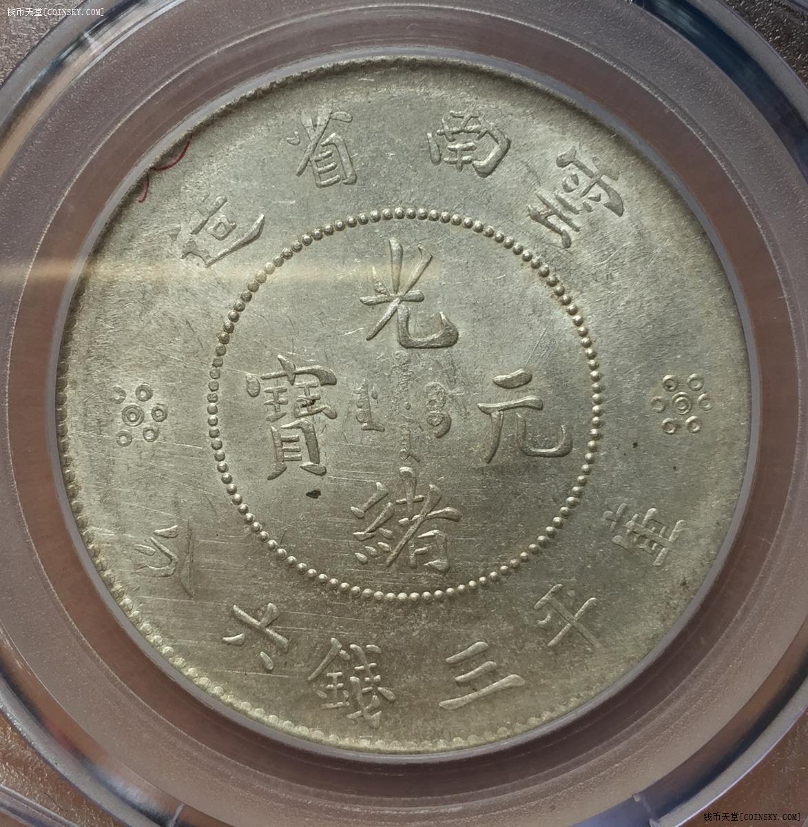 云南龙腰藏宝
