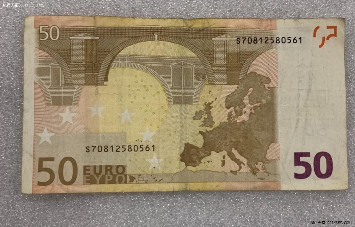 钱币天堂·交易区详情·旧版欧元2002年50欧元一张有开口