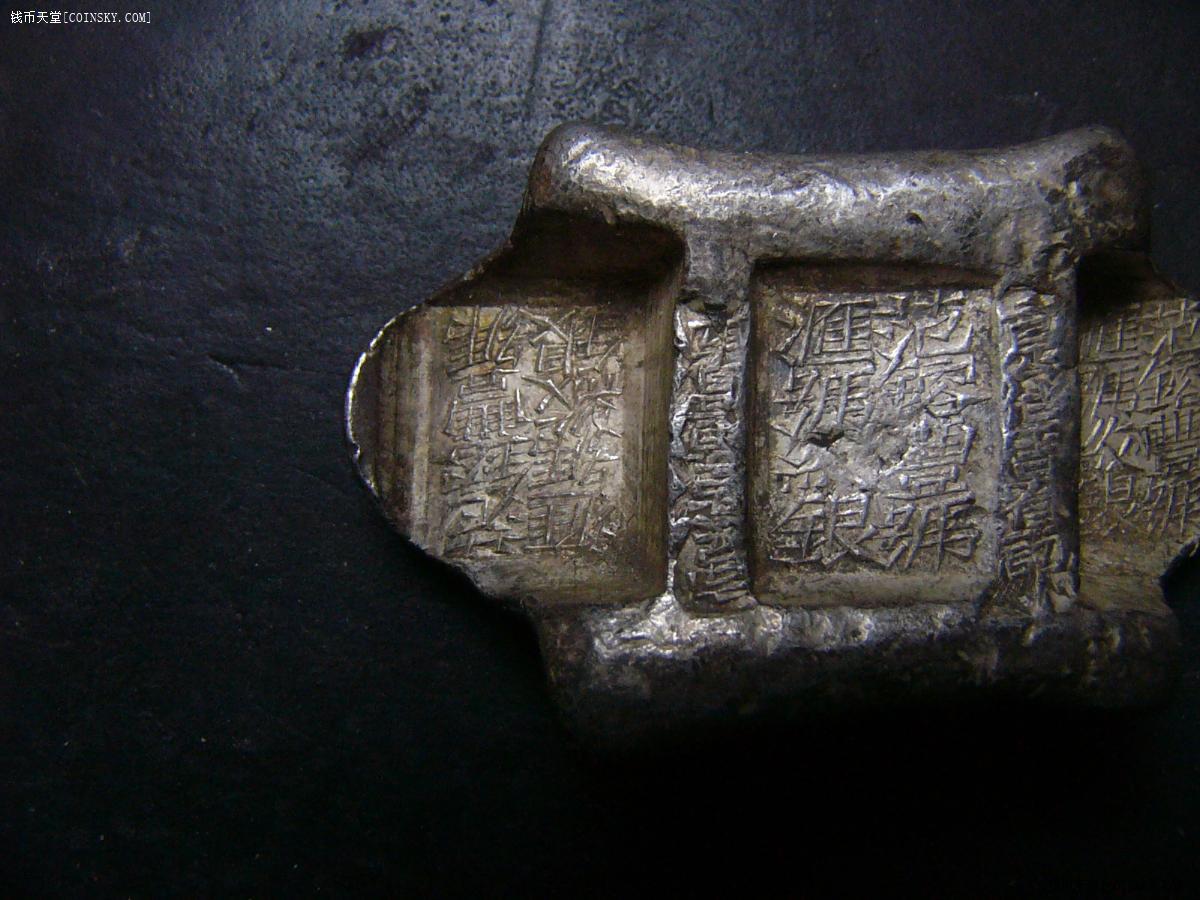 云南五两牌坊锭