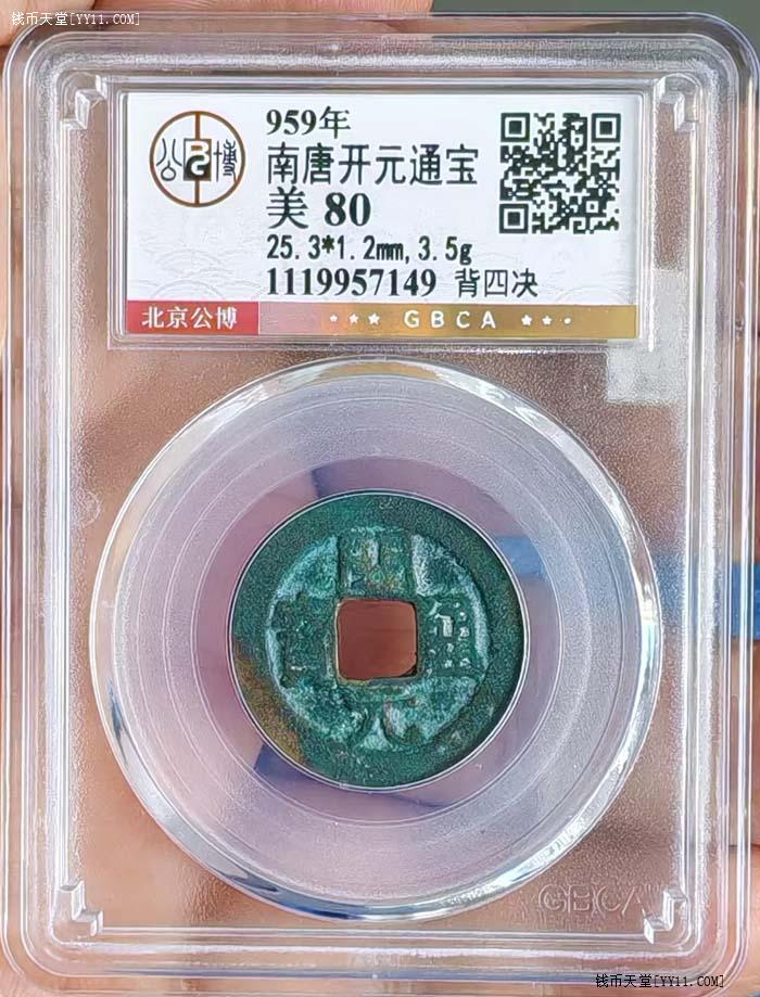 鼠标点击放大