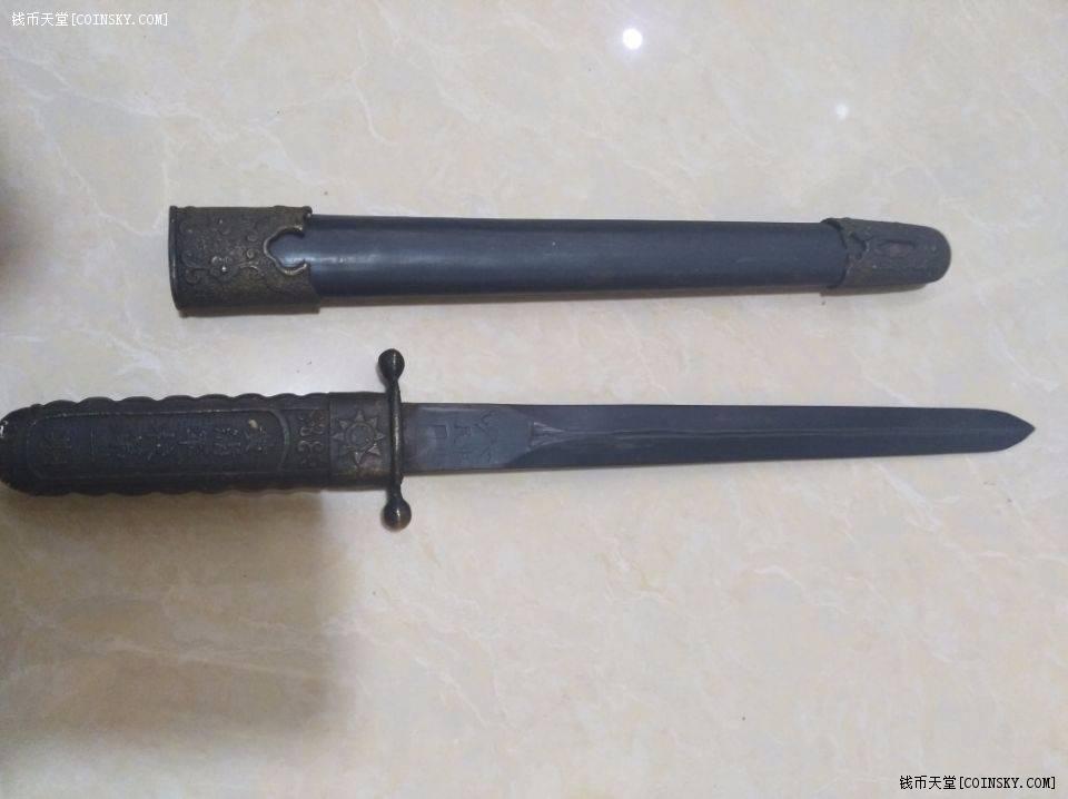 钱币天堂·交易区详情·黄埔军校一期中正剑