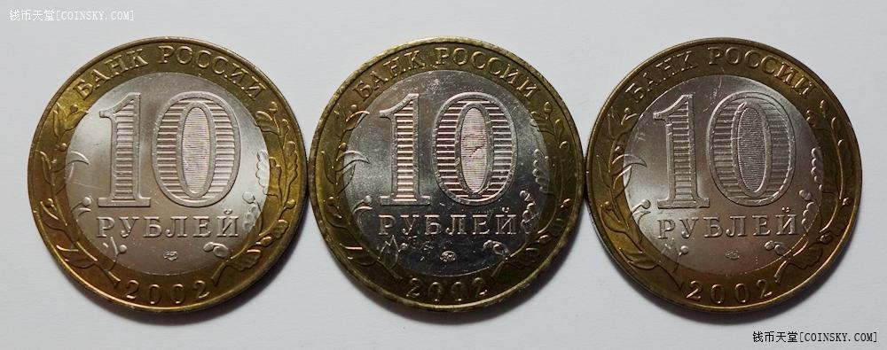 东加勒比元硬币图片